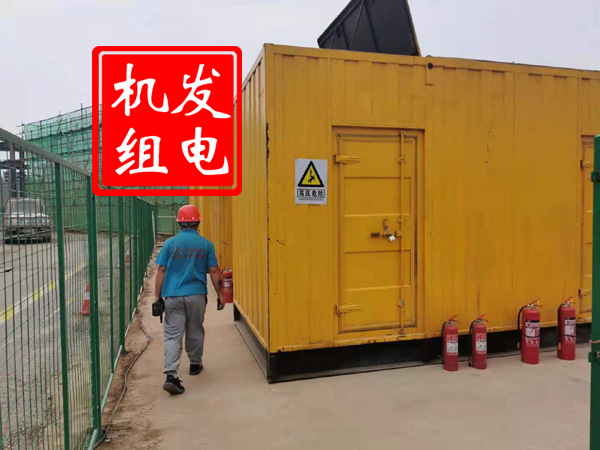绛县出租发电机常规保养内容