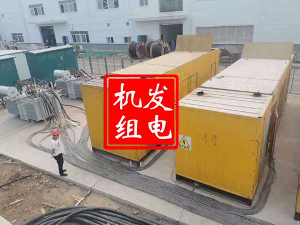 绛县发电机租赁必备常识