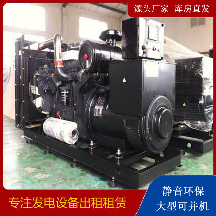 绛县出租发电机 为您讲解发电机的工作原理