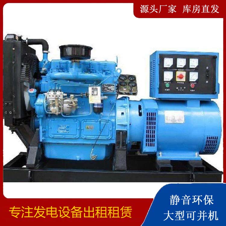 绛县发电机和发电机组的区别