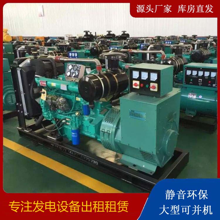 绛县租赁发电机的原理是什么
